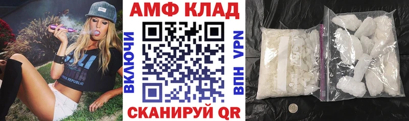 Купить  Среднеколымск  АМФЕТАМИН 97% 