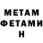 Метадон белоснежный Doug Niergarth