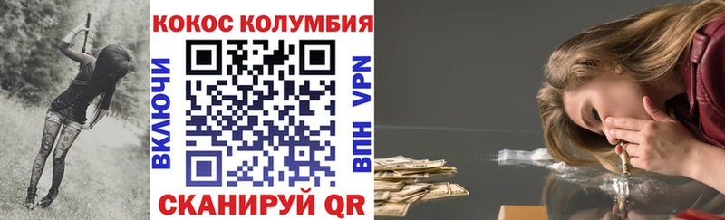 Купить закладки  Среднеколымск  Кокаин Columbia 