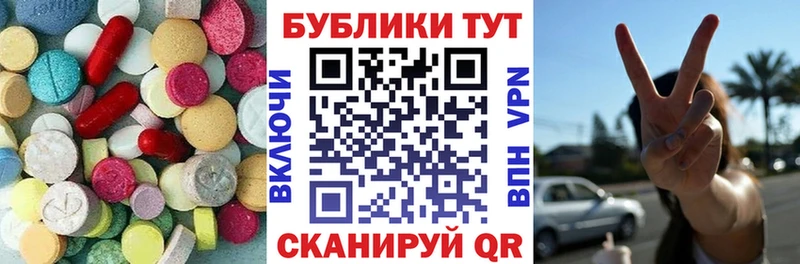 Ecstasy 280 MDMA  Купить  Среднеколымск 