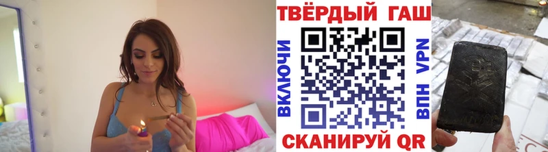 Купить закладки  Среднеколымск  ГАШИШ Cannabis 