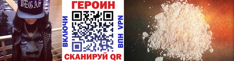 Героин VHQ  Купить  Среднеколымск 
