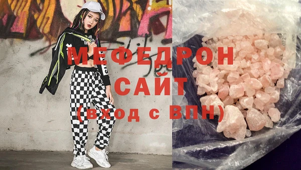 мескалин Армянск