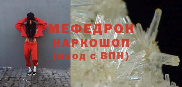 мескалин Армянск