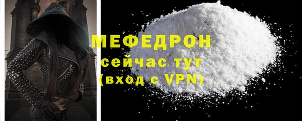 меф Арсеньев