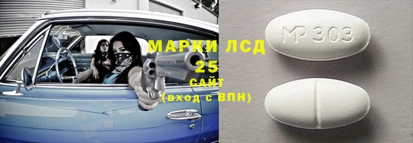 меф Арсеньев