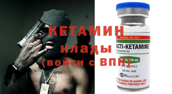 мескалин Армянск