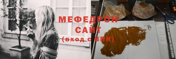 мескалин Армянск