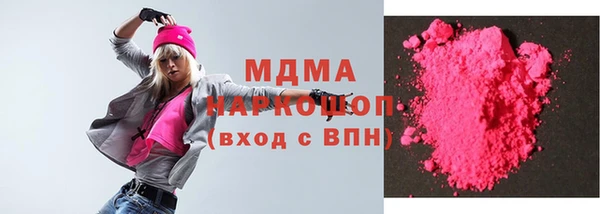 мескалин Армянск