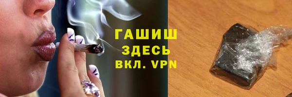 мескалин Армянск