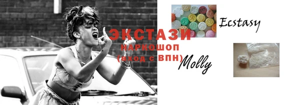 мескалин Армянск
