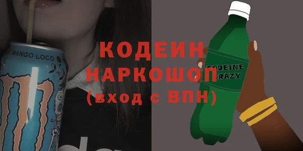 мескалин Армянск