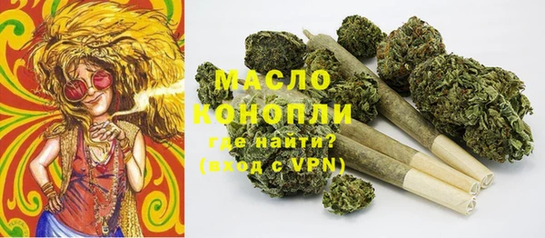 мескалин Армянск