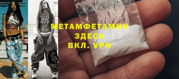мескалин Армянск
