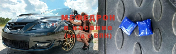 мескалин Армянск