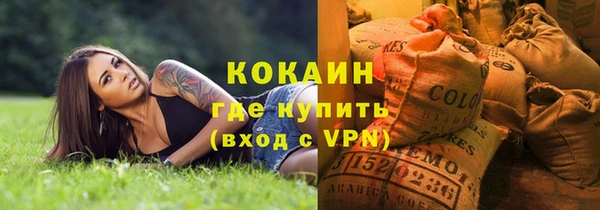 мескалин Армянск