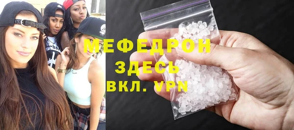мескалин Армянск