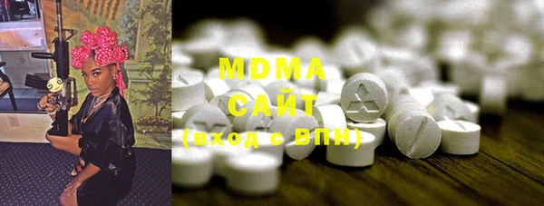 mdma Аркадак