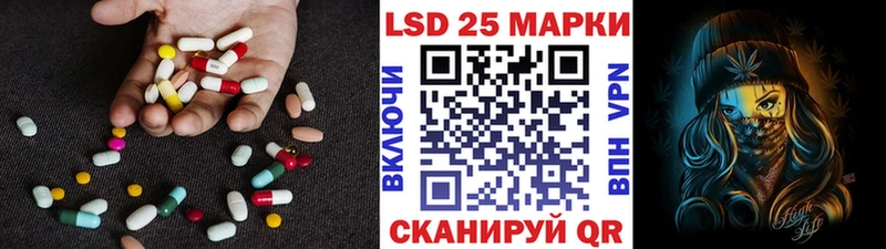 LSD-25 экстази кислота  Купить закладки  Среднеколымск 