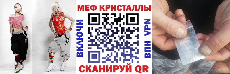 Купить закладки  Среднеколымск  Мефедрон мяу мяу 