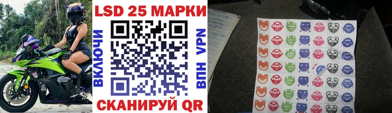 Купить  Среднеколымск  Наркотические марки 1,8мг 