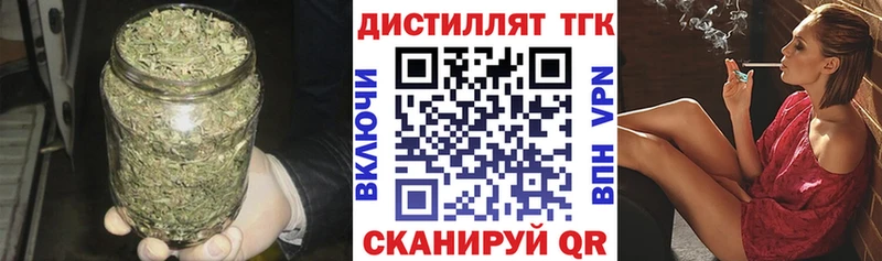 Купить  Среднеколымск  Дистиллят ТГК вейп с тгк 