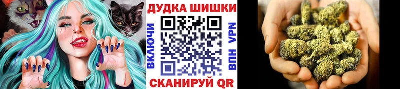 Шишки марихуана OG Kush Среднеколымск